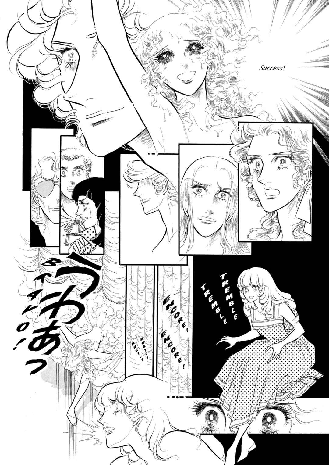 Page 33 Chapter 44 SWAN