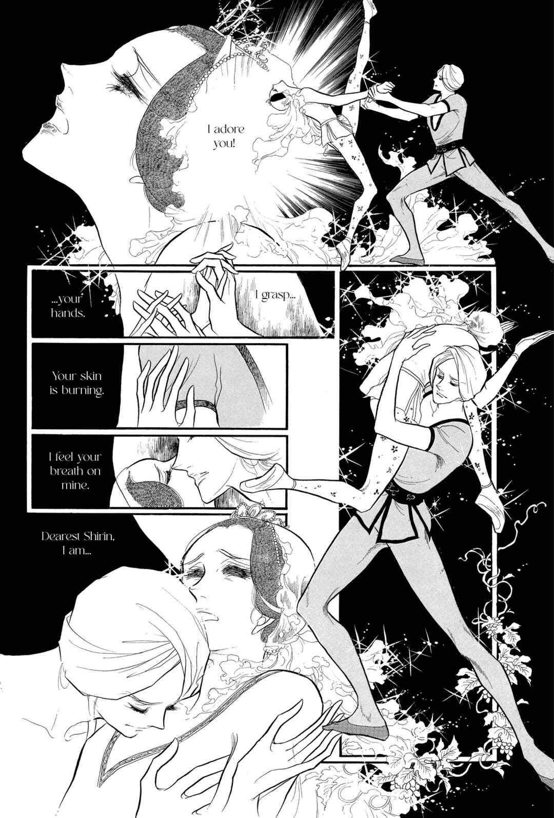 Page 7 Chapter 44 SWAN