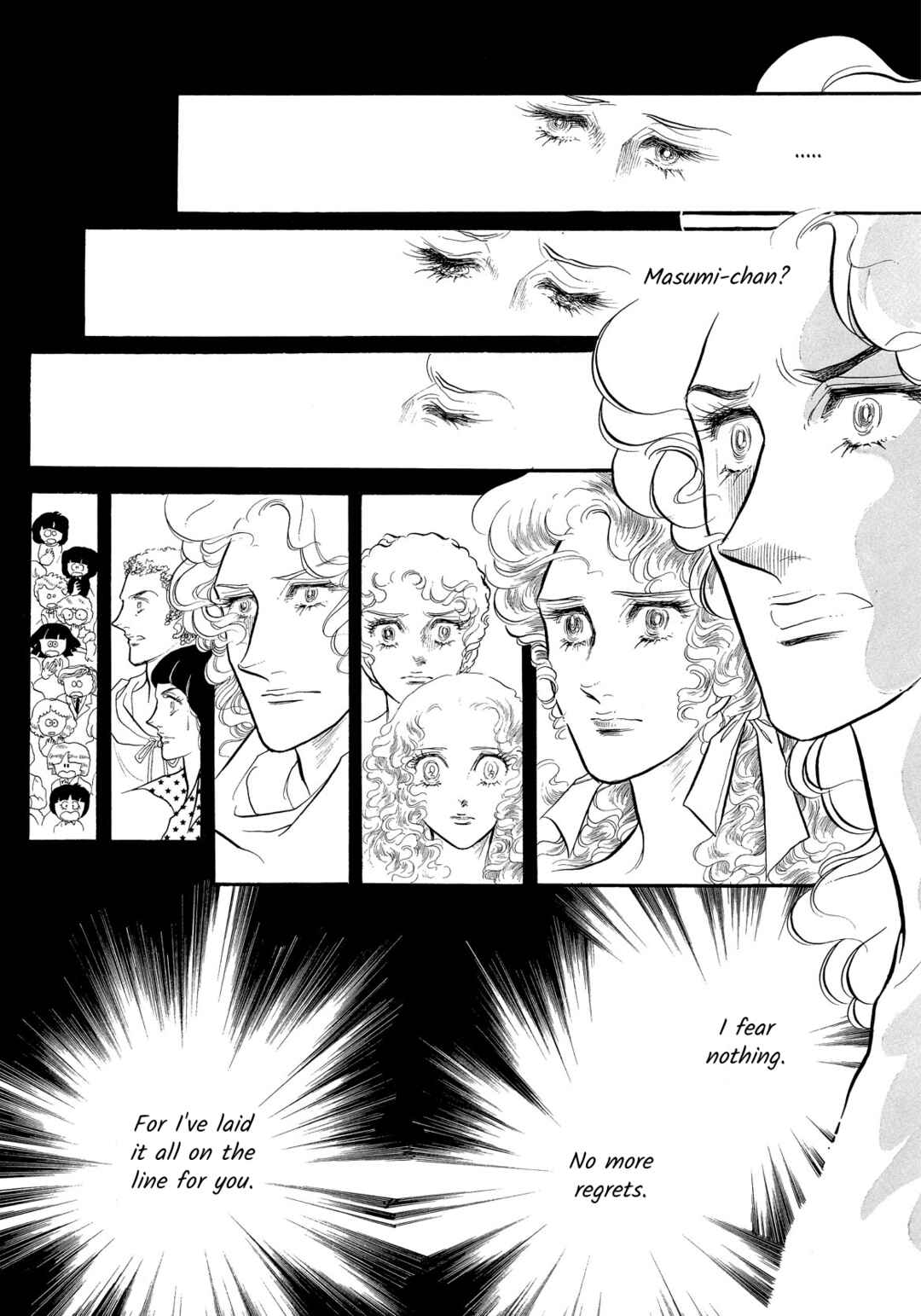Page 9 Chapter 44 SWAN