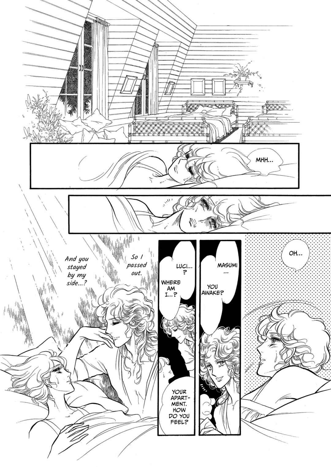 Page 7 Chapter 66 SWAN