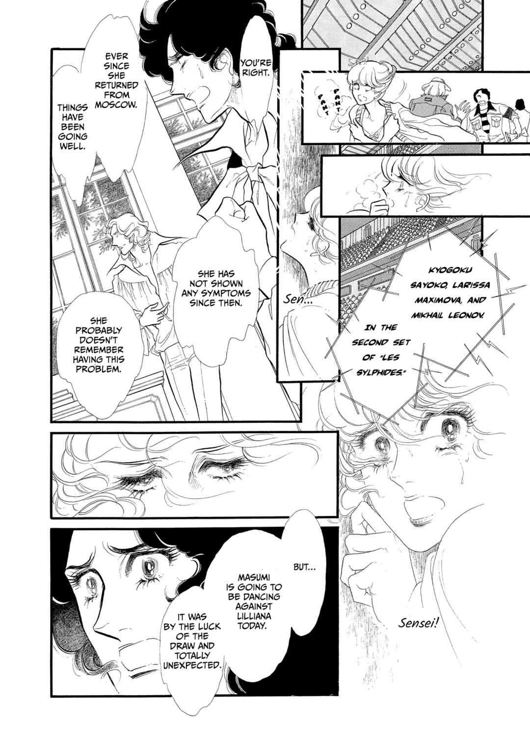 Page 18 Chapter 52 SWAN