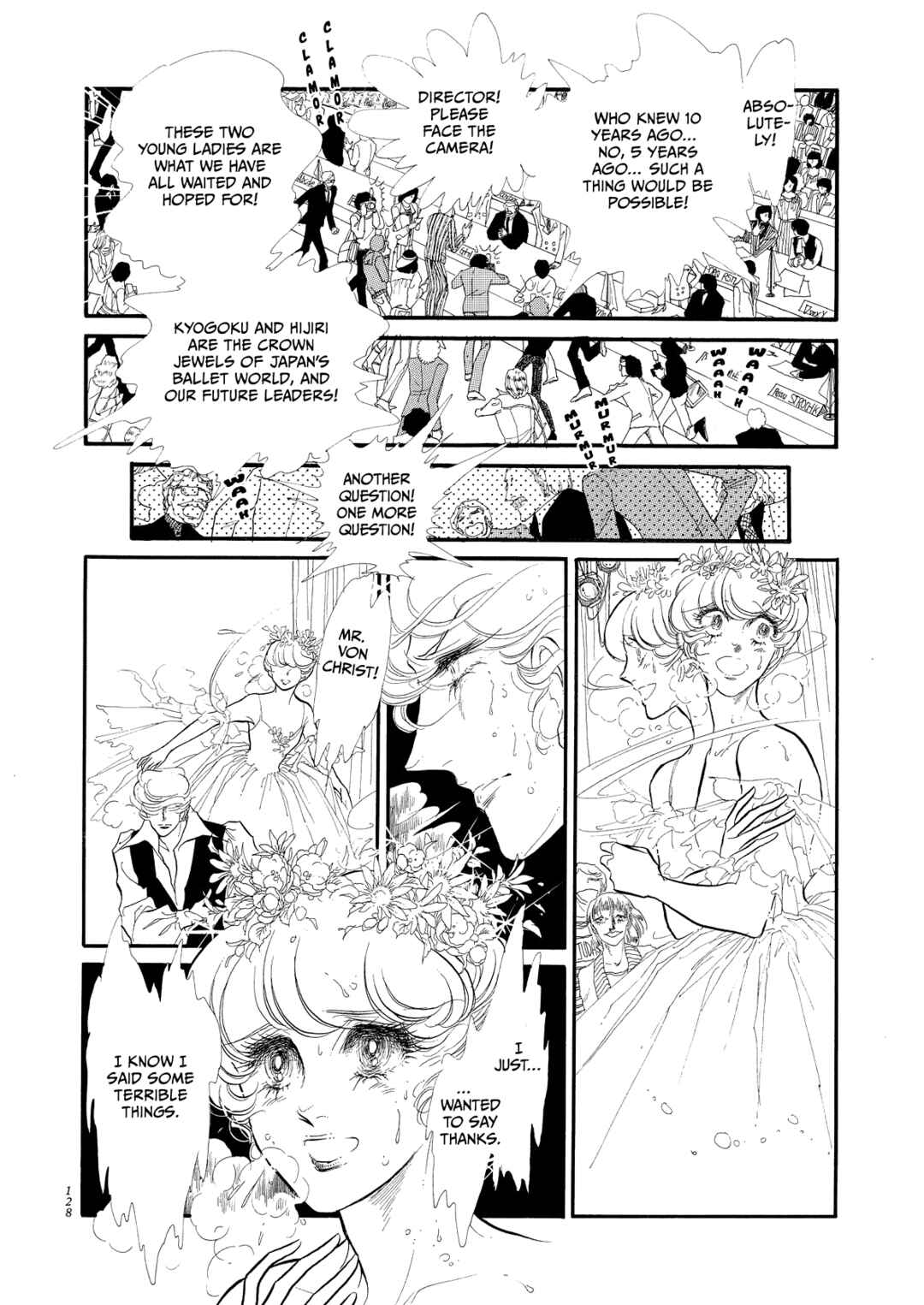 Page 7 Chapter 52 SWAN
