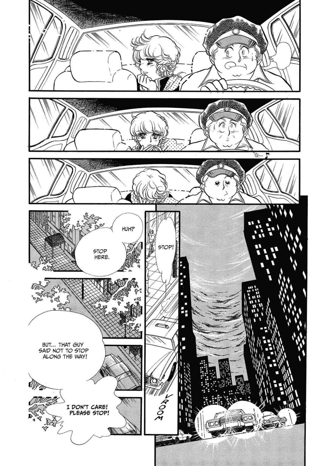 Page 1 Chapter 71 SWAN
