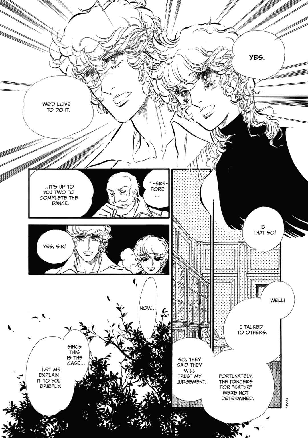 Page 15 Chapter 71 SWAN