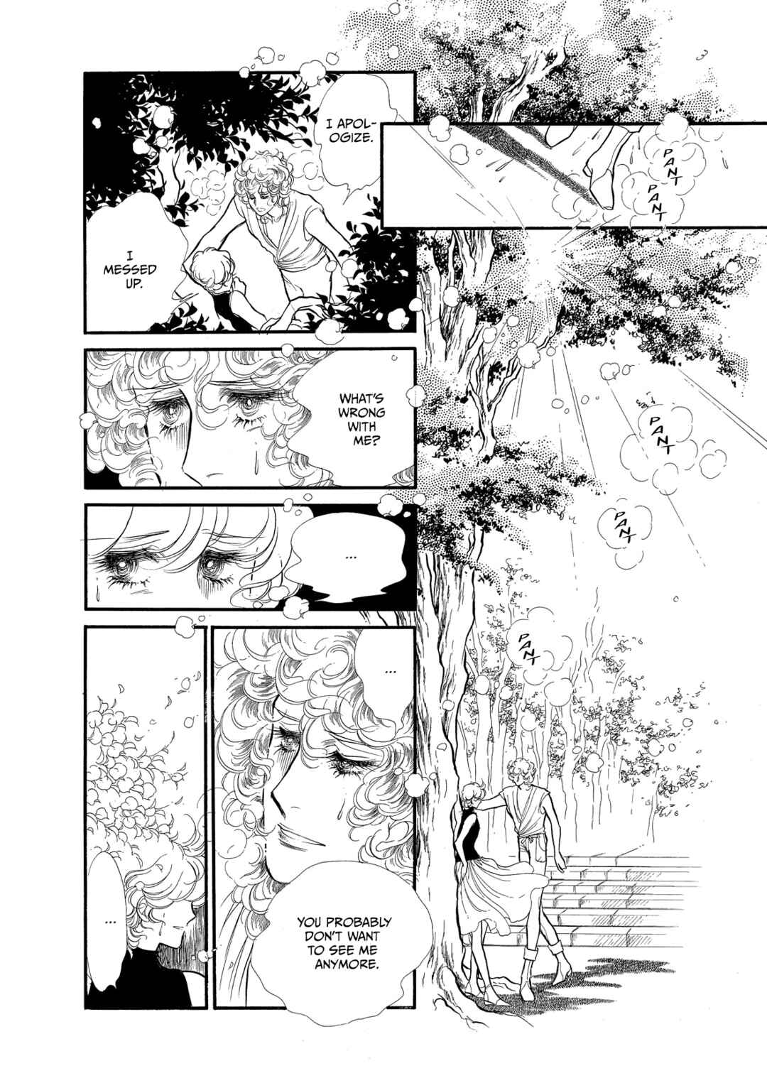 Page 35 Chapter 71 SWAN