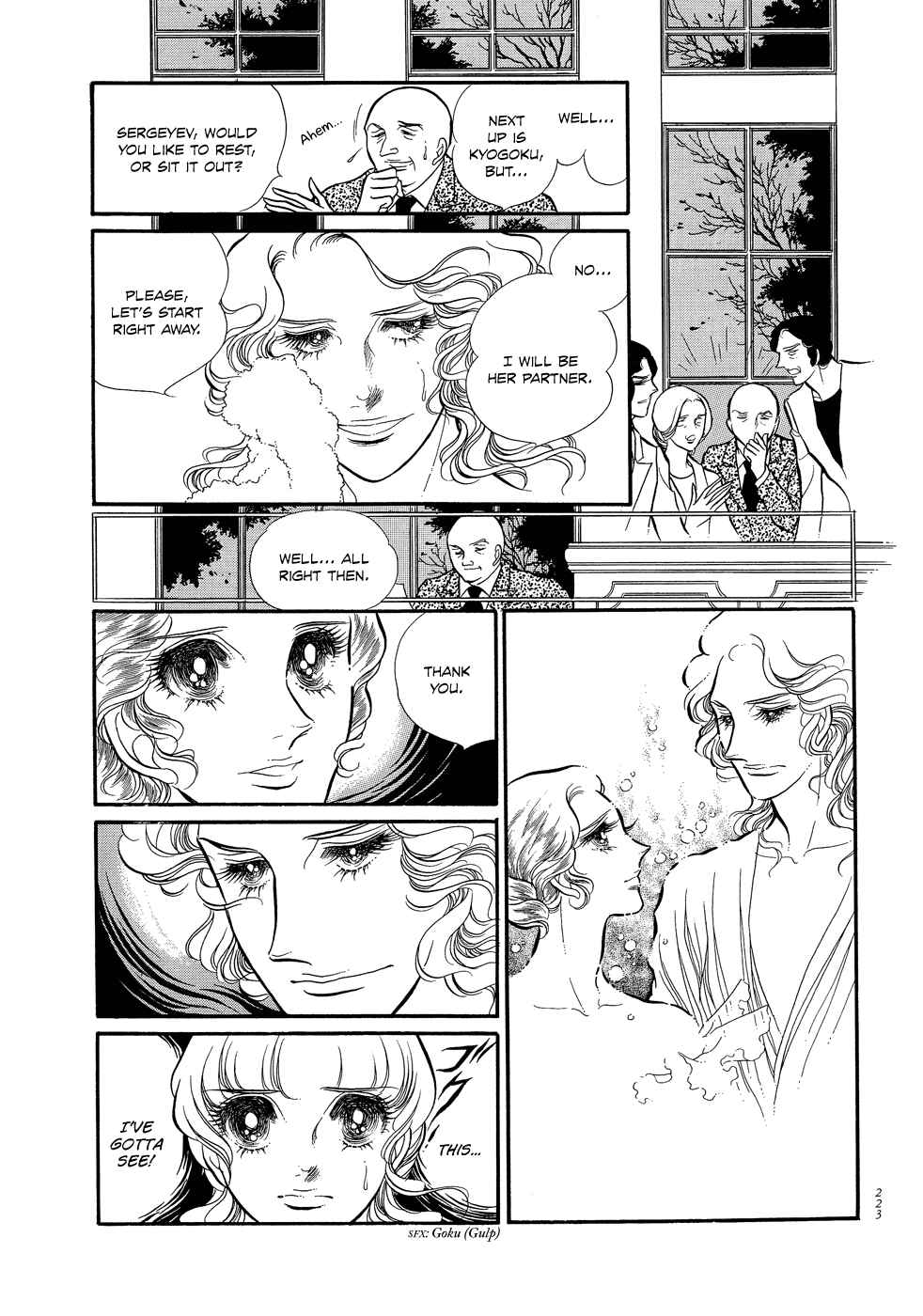 Page 10 Chapter 6 SWAN