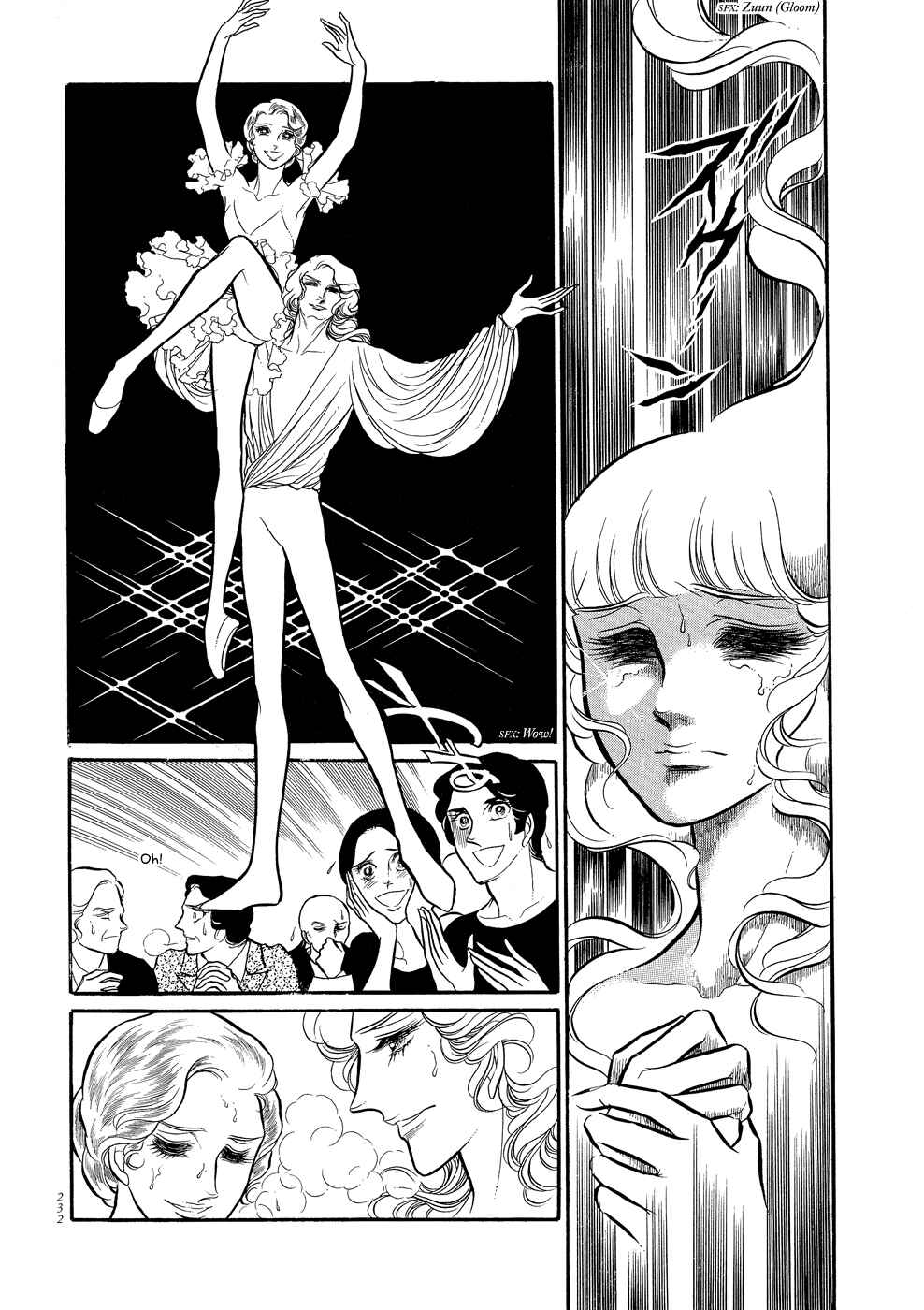 Page 17 Chapter 6 SWAN