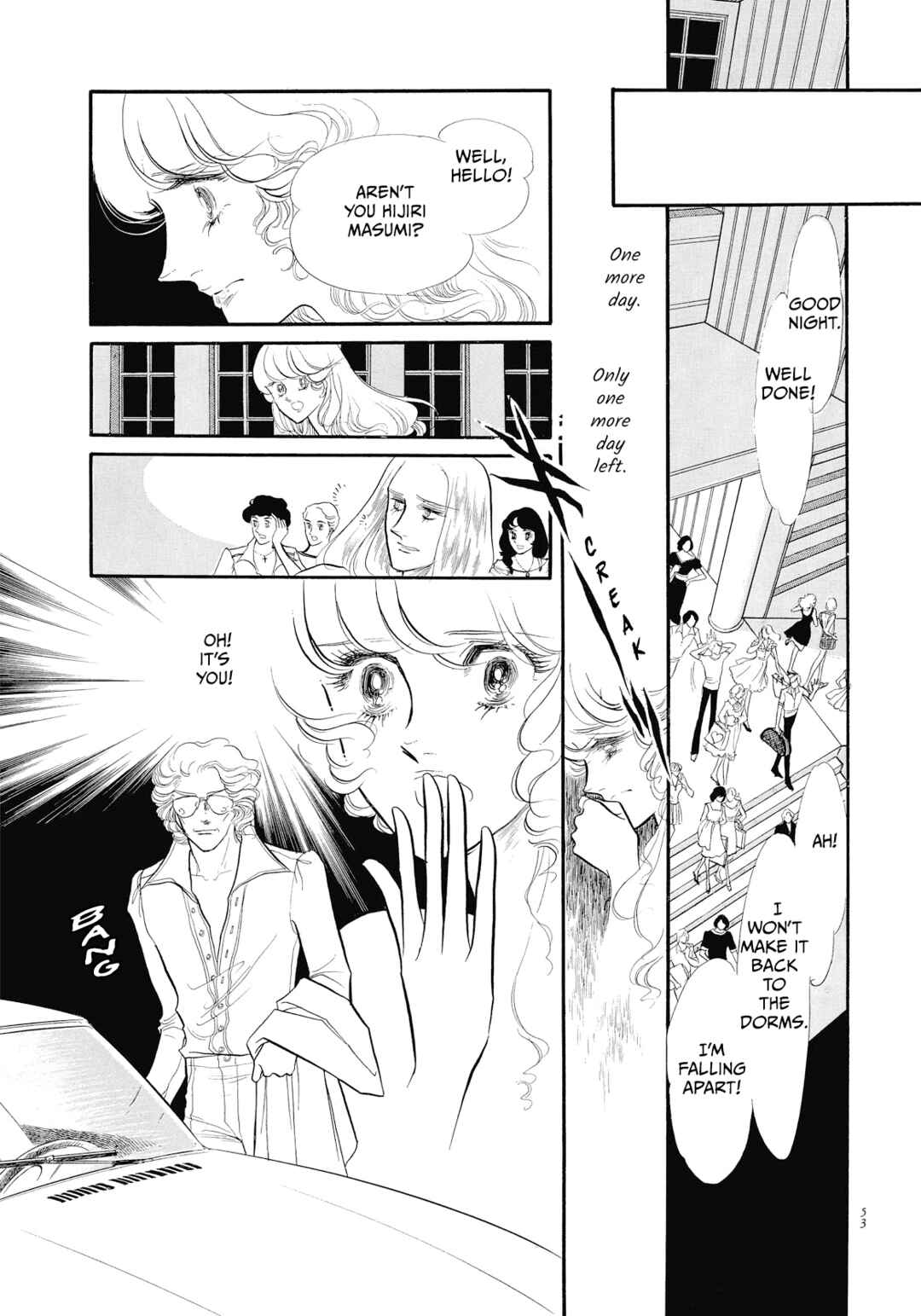 Page 12 Chapter 42 SWAN