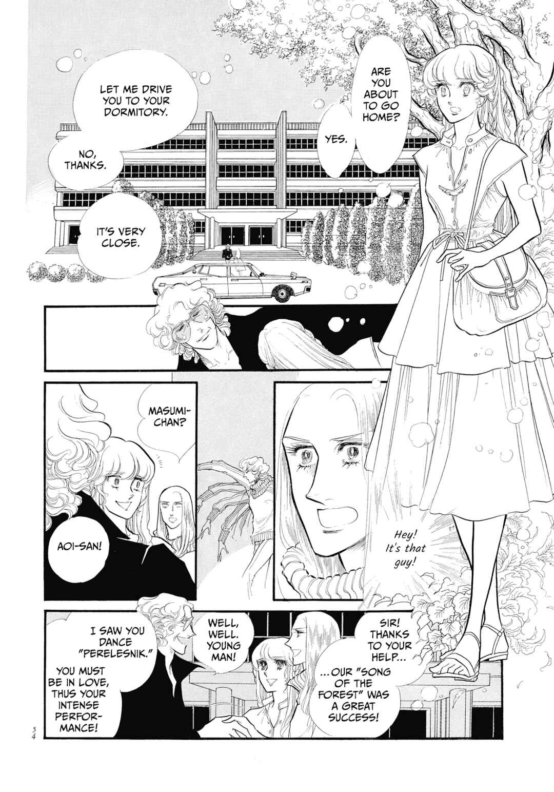 Page 13 Chapter 42 SWAN