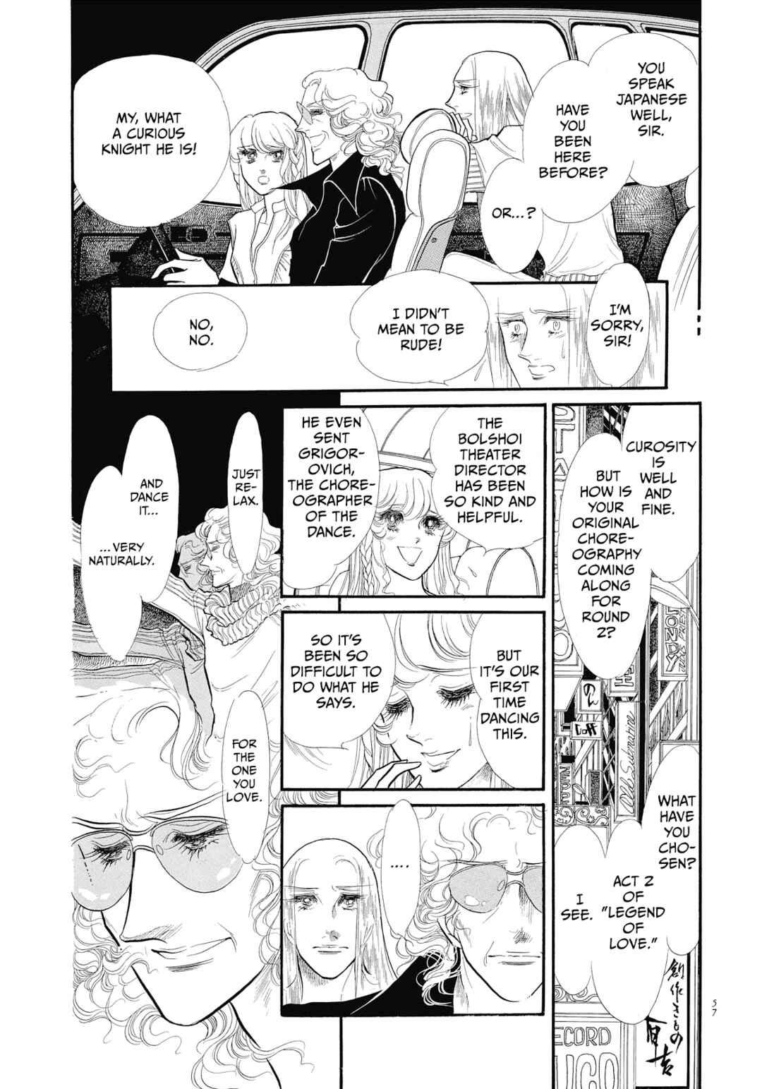 Page 16 Chapter 42 SWAN