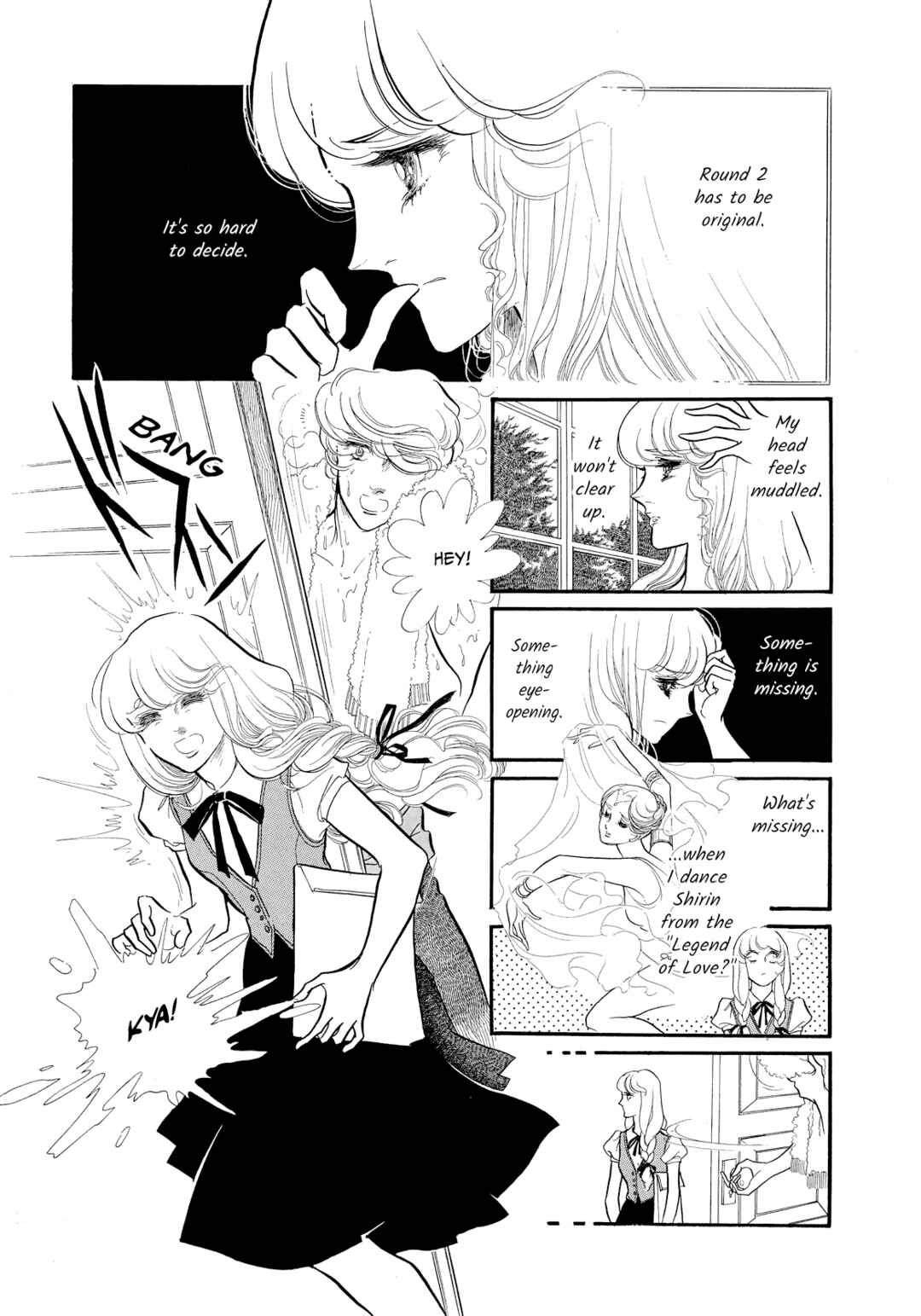 Page 3 Chapter 42 SWAN