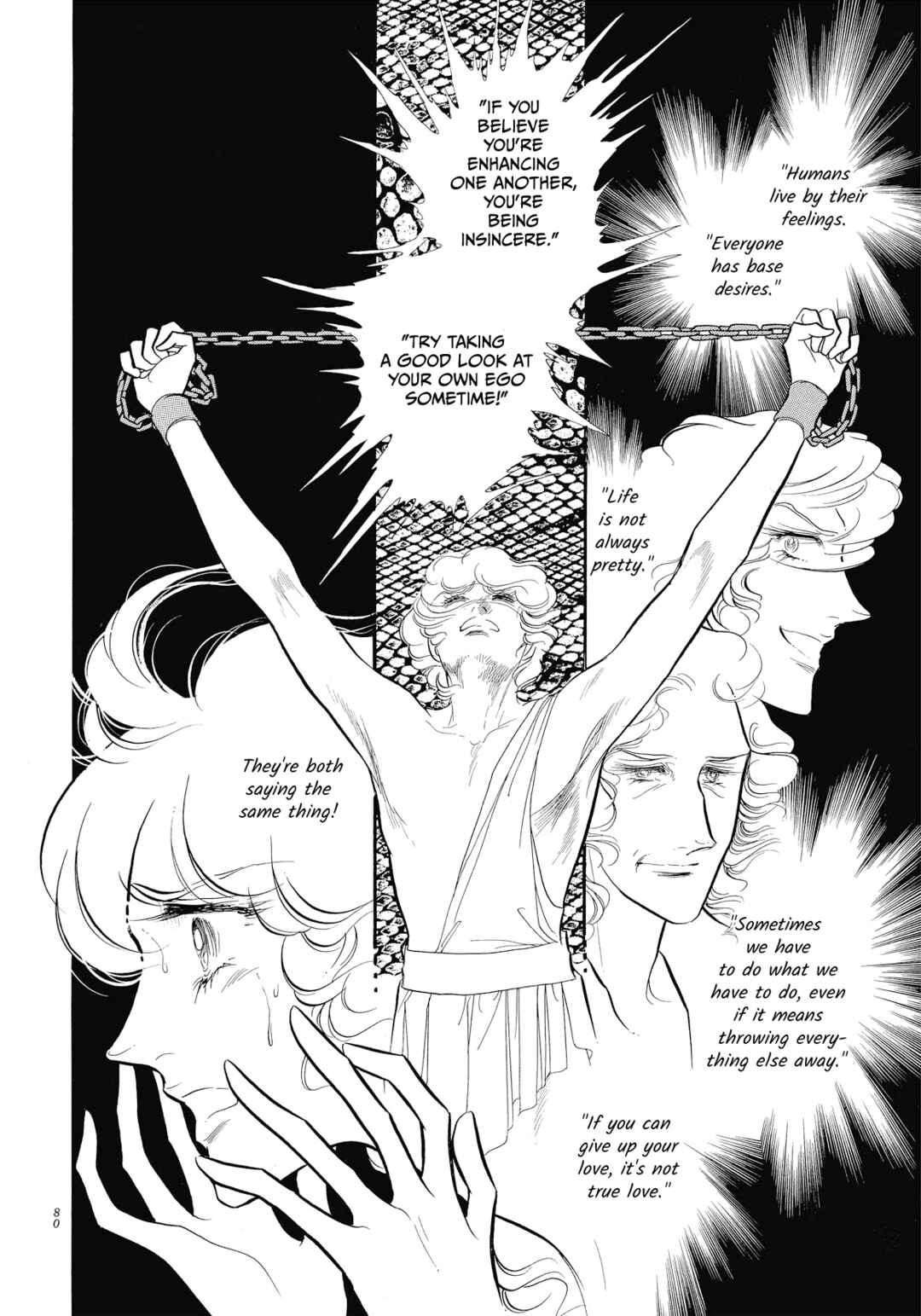 Page 36 Chapter 42 SWAN