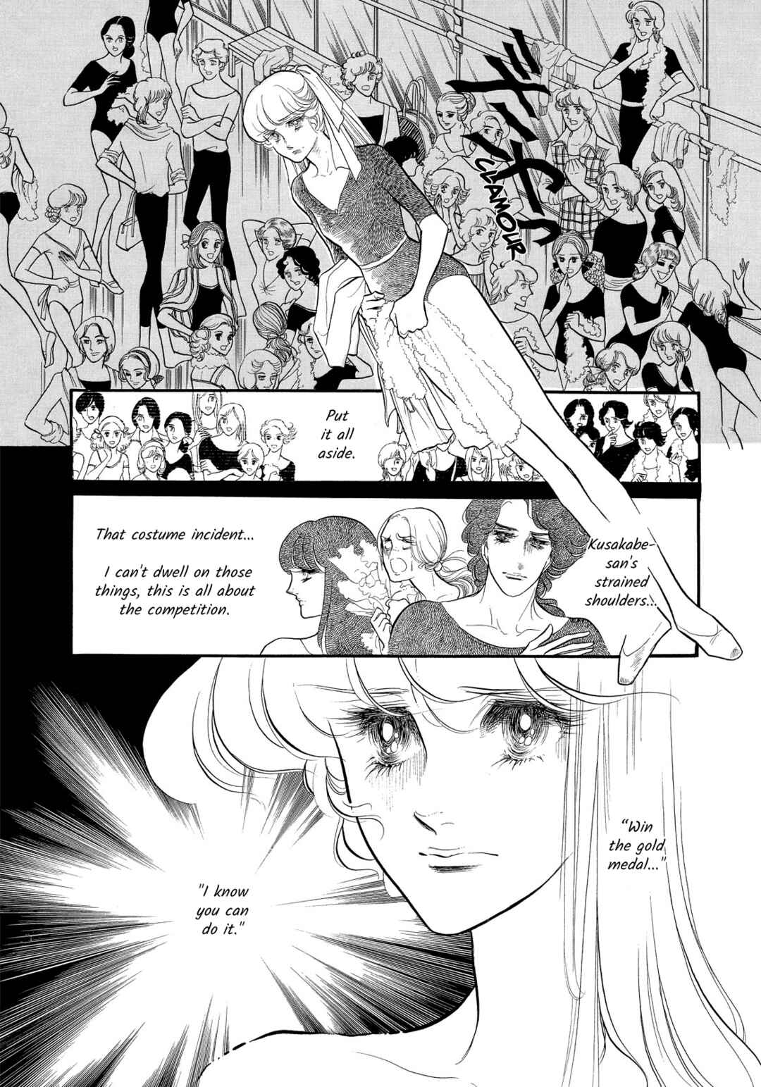 Page 21 Chapter 38 SWAN