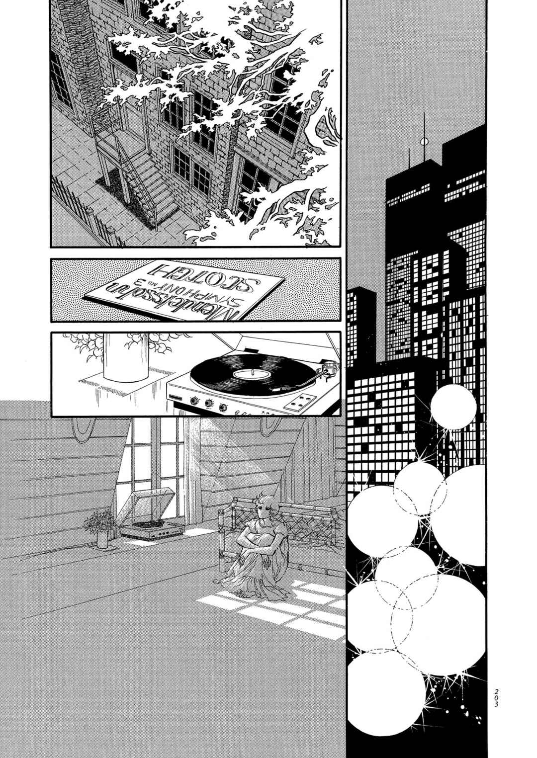 Page 1 Chapter 62 SWAN