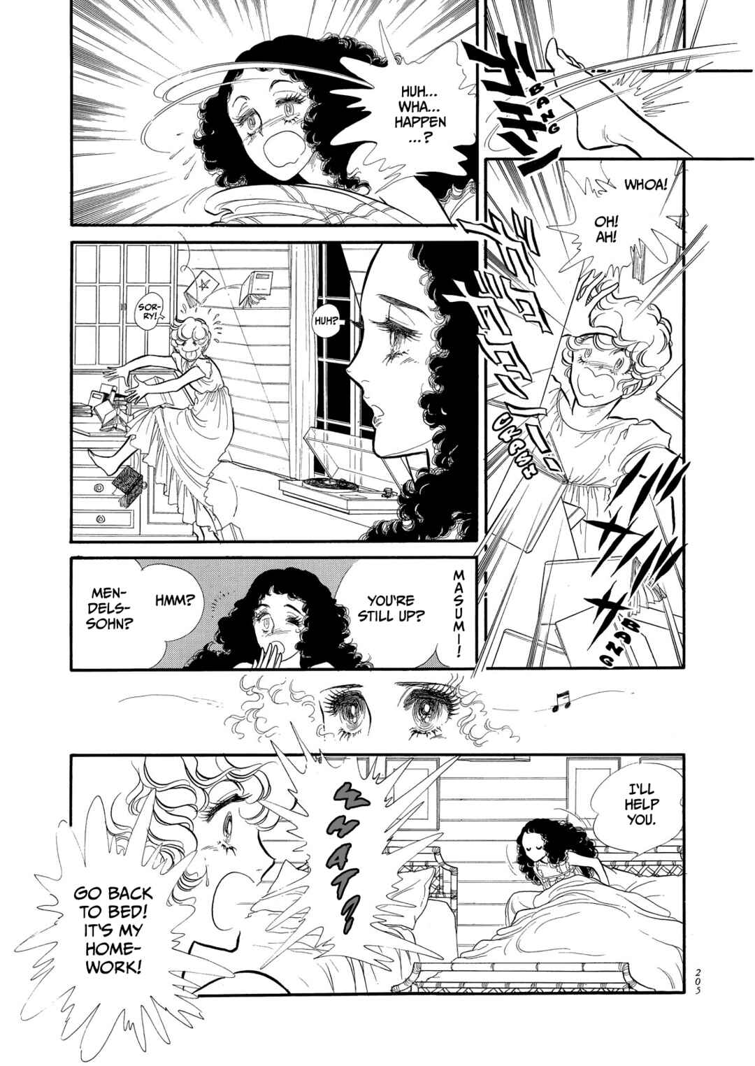 Page 3 Chapter 62 SWAN