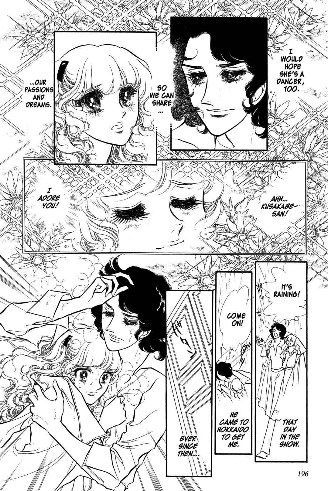 Page 6 Chapter 20 SWAN