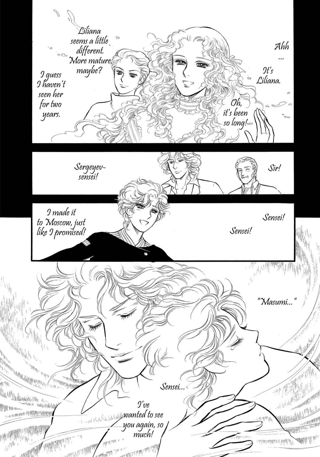 Page 3 Chapter 40.5 SWAN