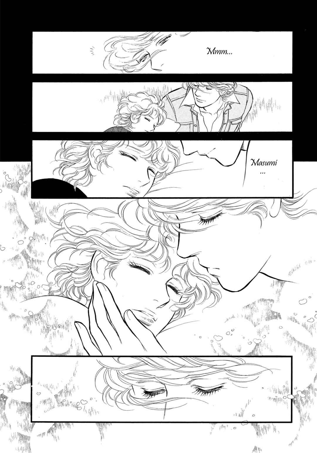 Page 5 Chapter 40.5 SWAN
