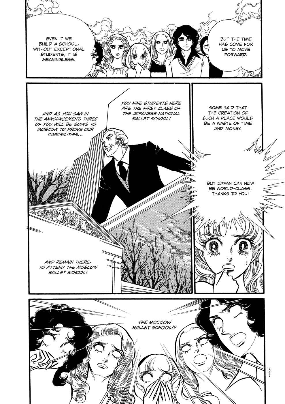 Page 12 Chapter 4 SWAN