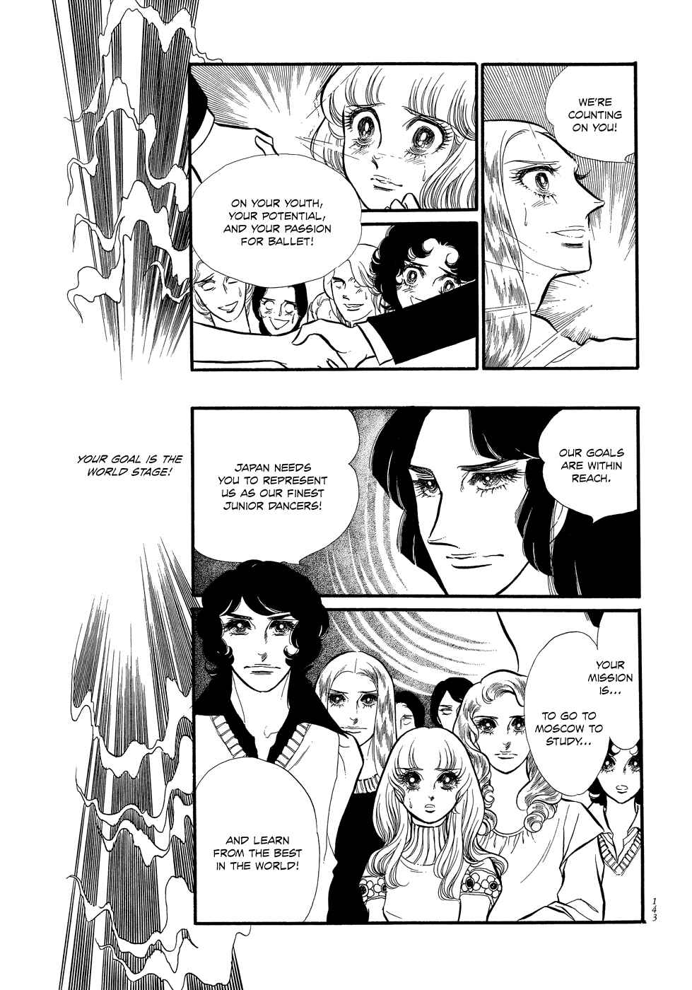 Page 14 Chapter 4 SWAN