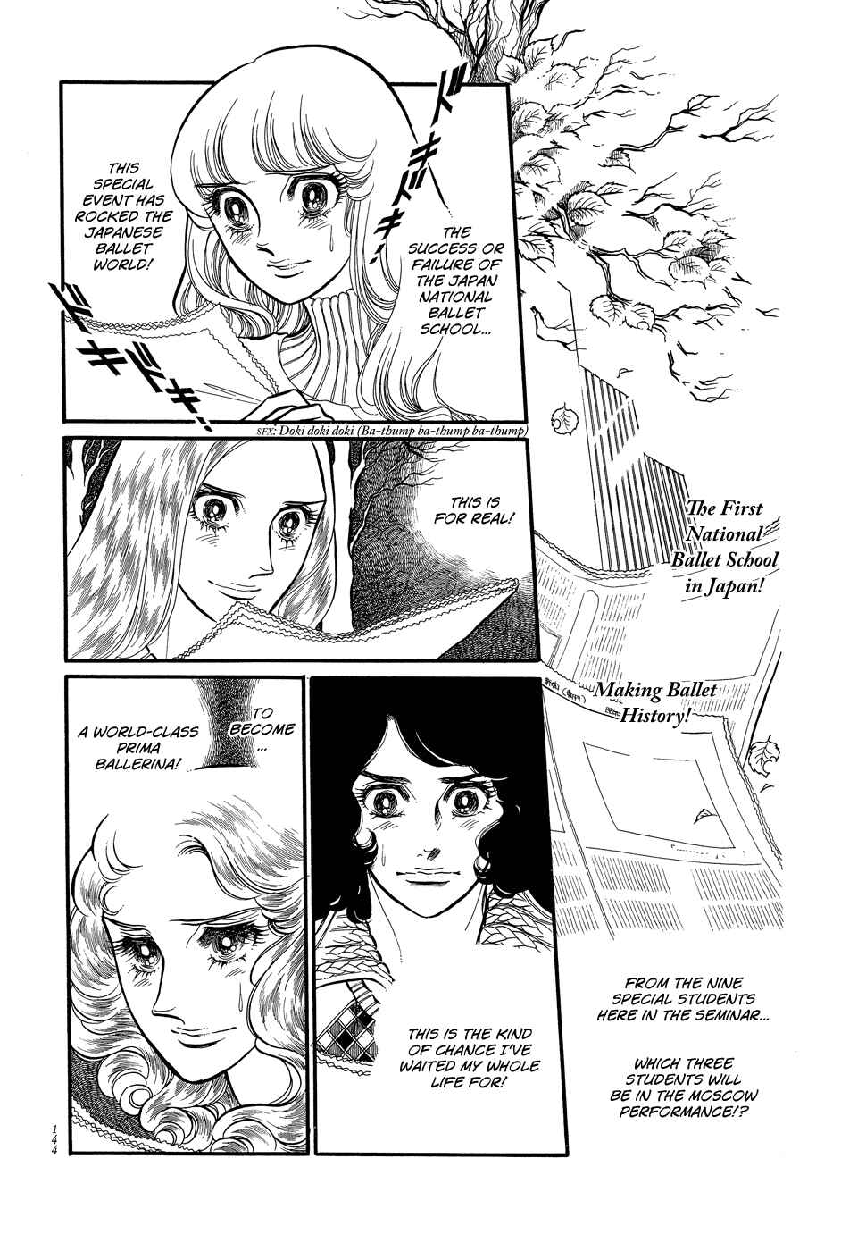 Page 15 Chapter 4 SWAN