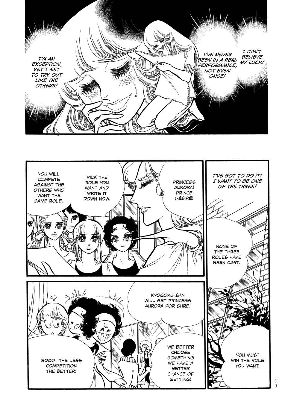 Page 16 Chapter 4 SWAN