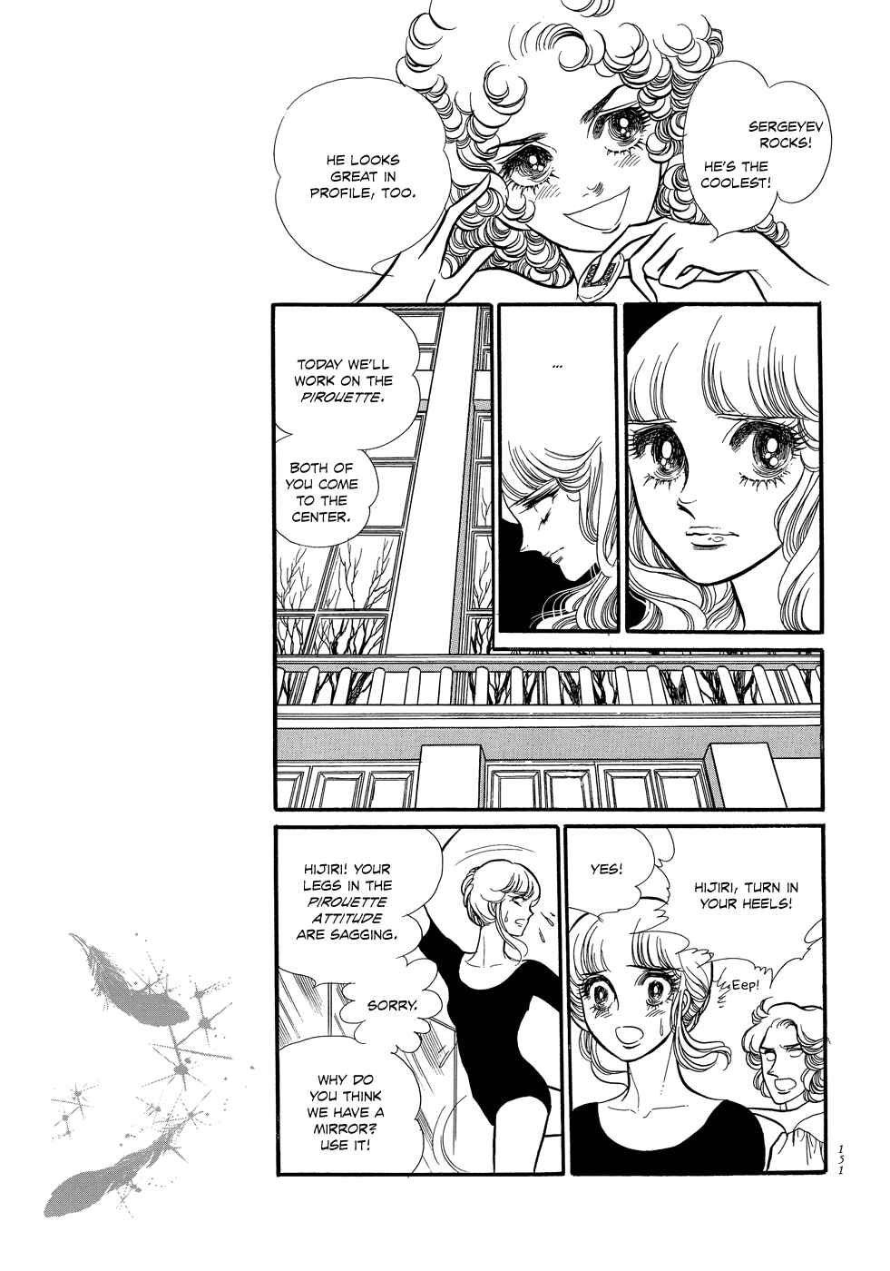 Page 21 Chapter 4 SWAN