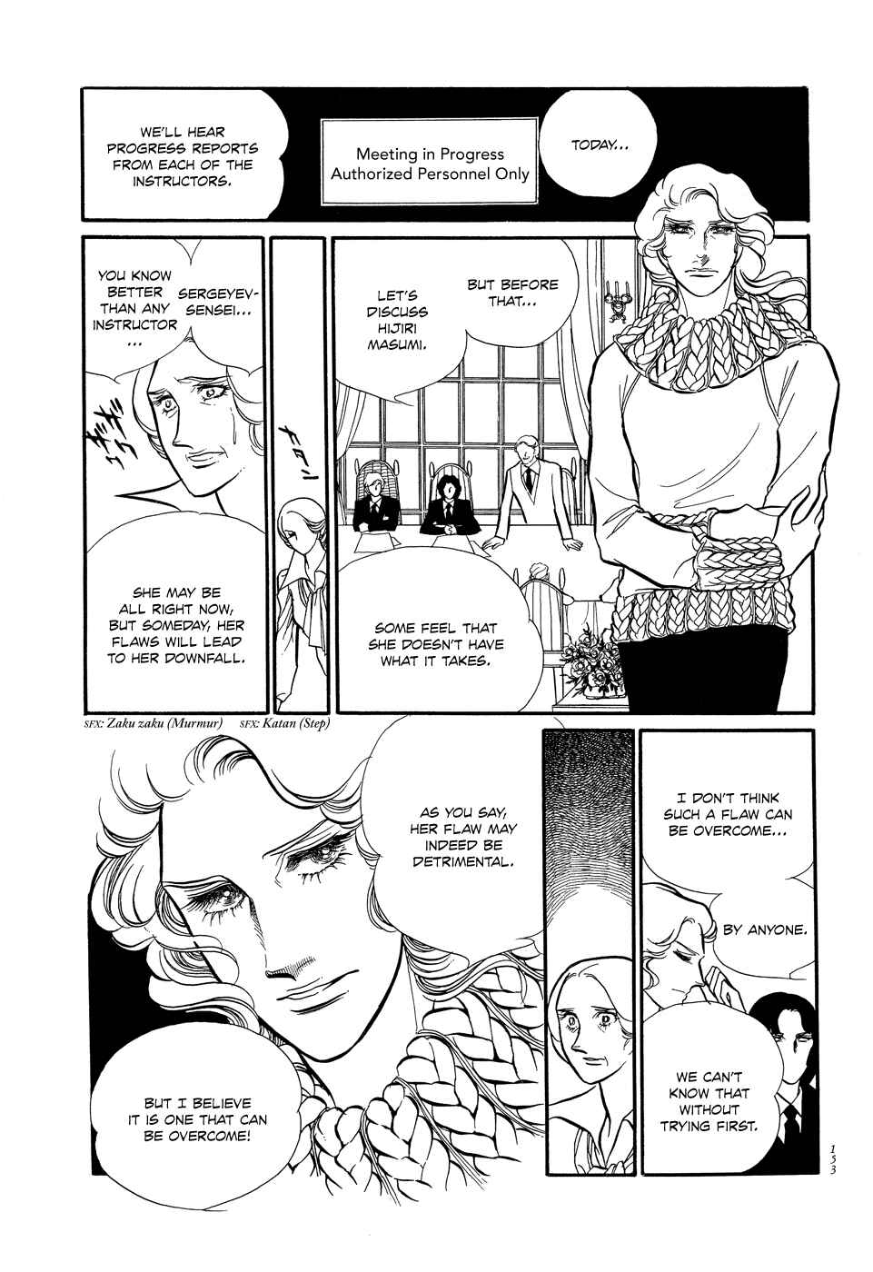 Page 23 Chapter 4 SWAN