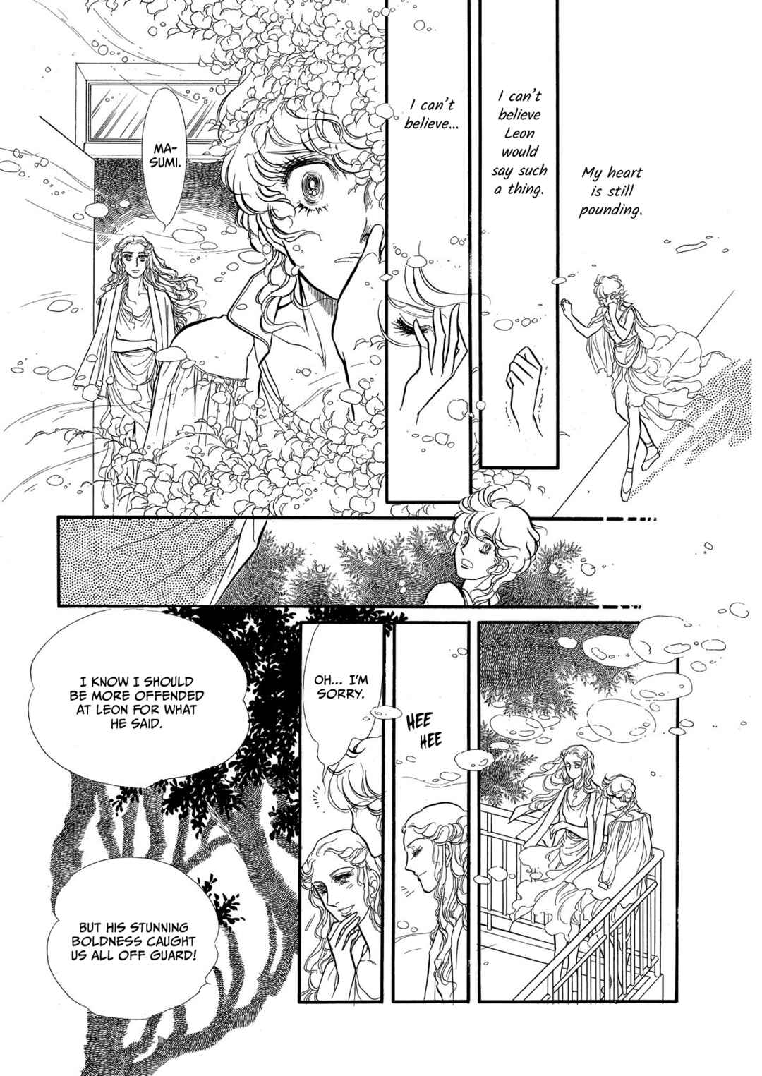 Page 12 Chapter 69 SWAN