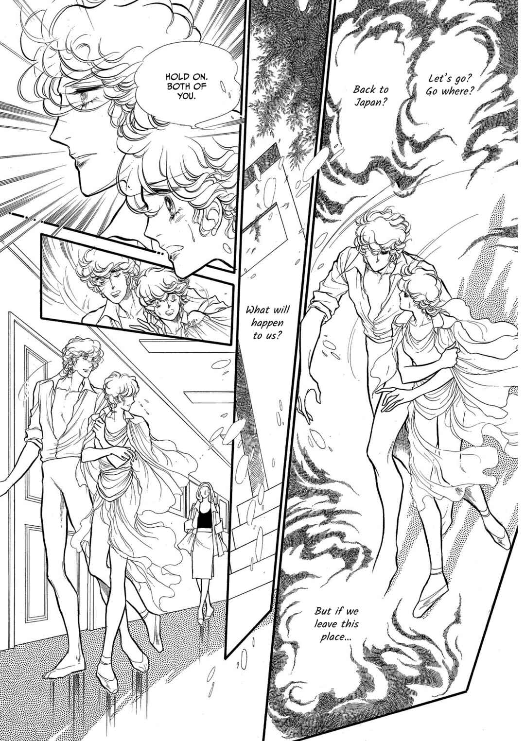 Page 18 Chapter 69 SWAN