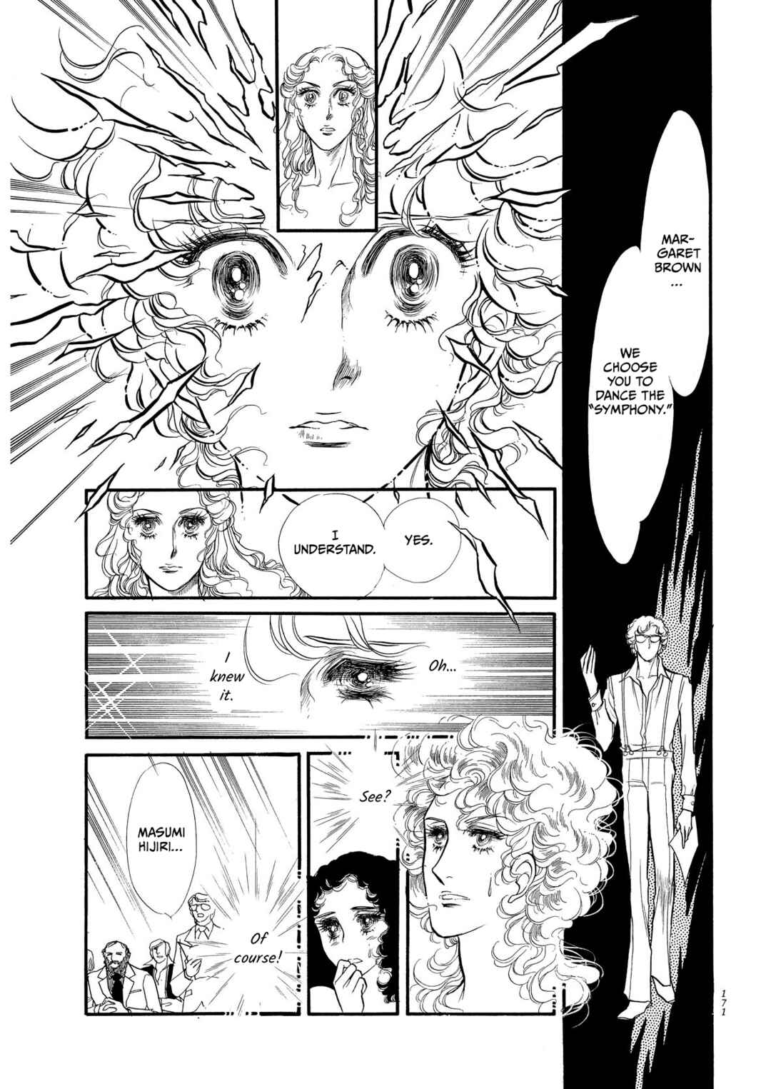 Page 3 Chapter 69 SWAN