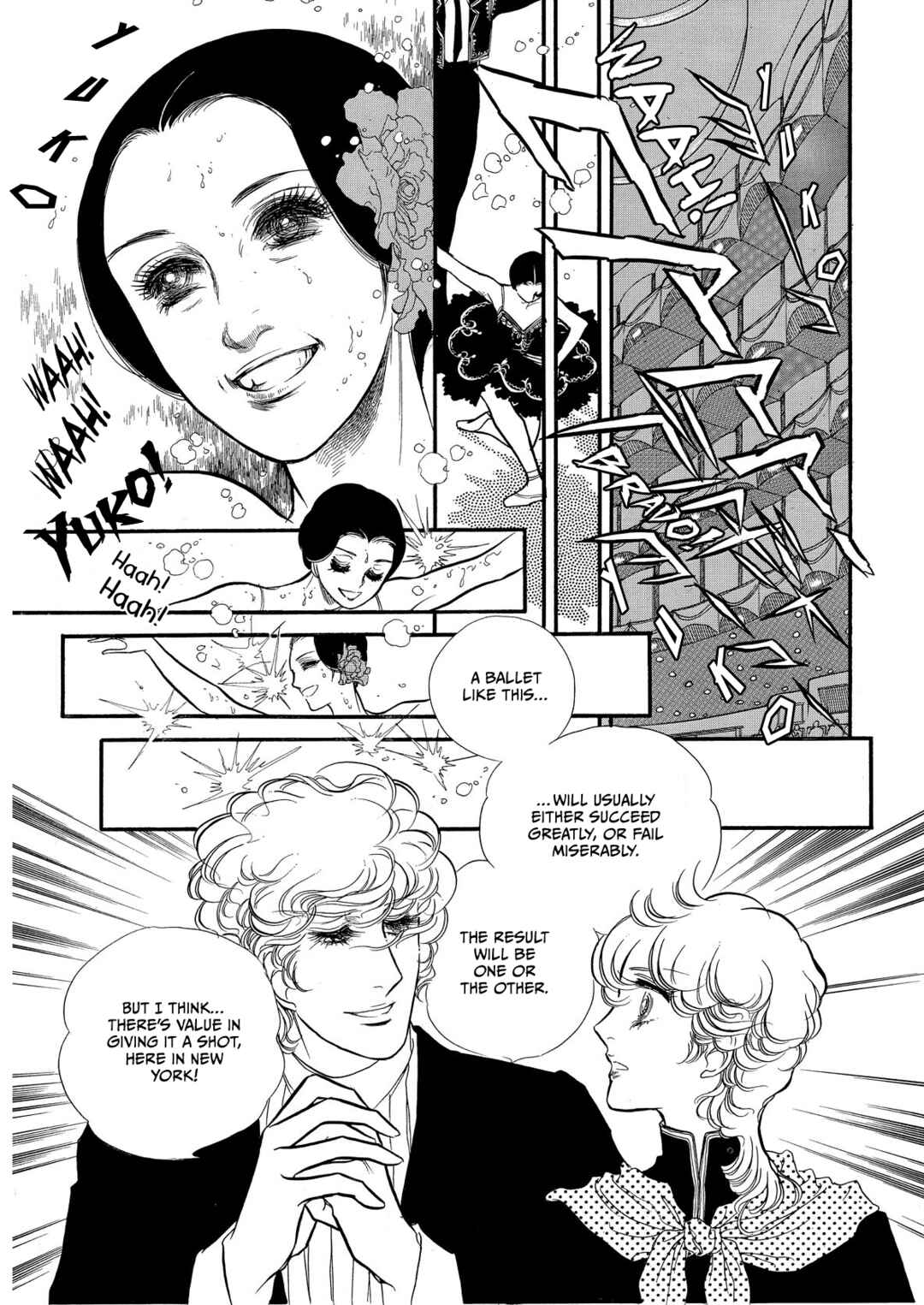 Page 34 Chapter 69 SWAN