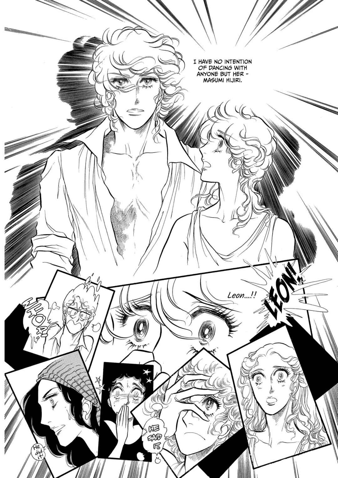 Page 5 Chapter 69 SWAN