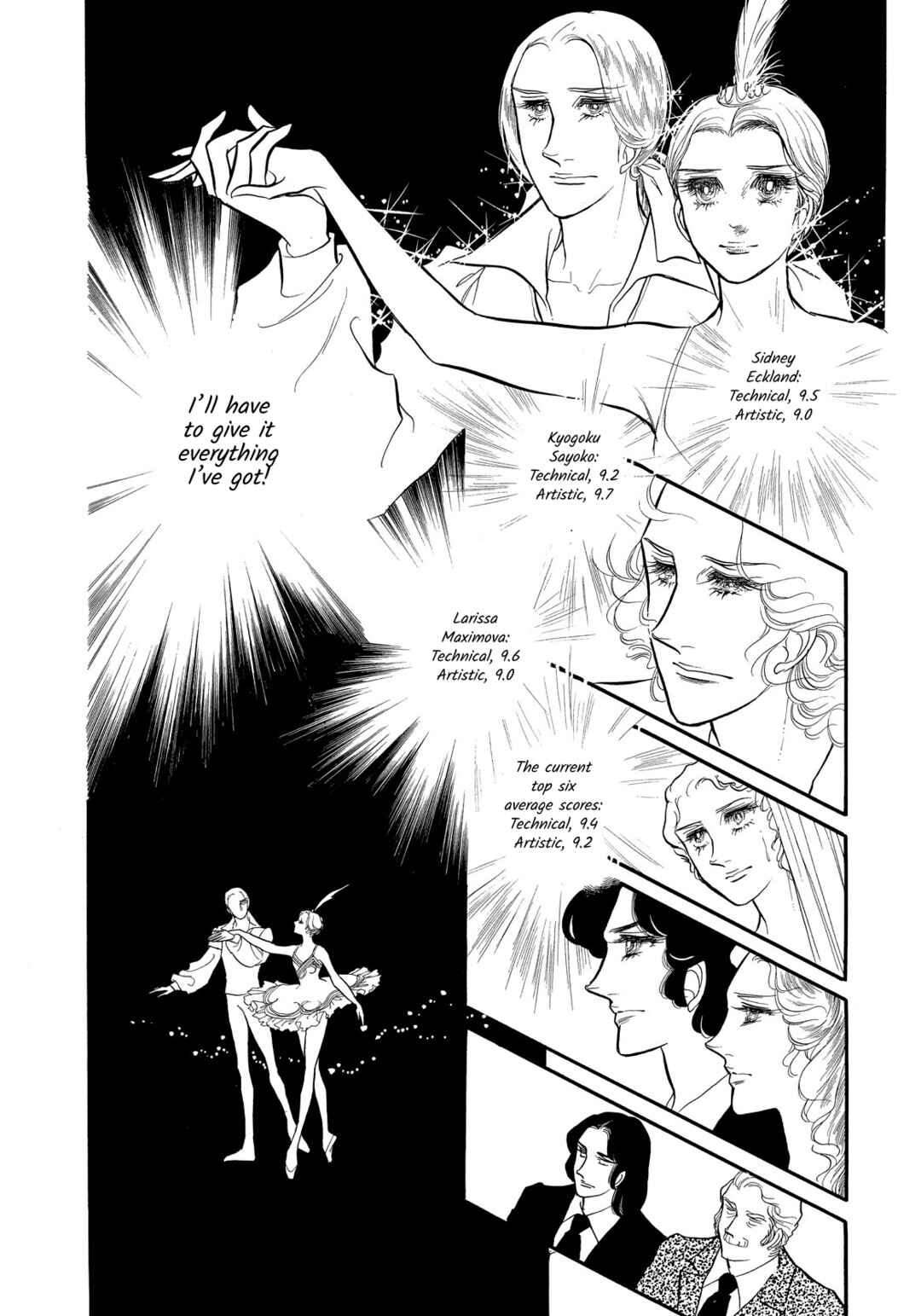 Page 6 Chapter 40 SWAN