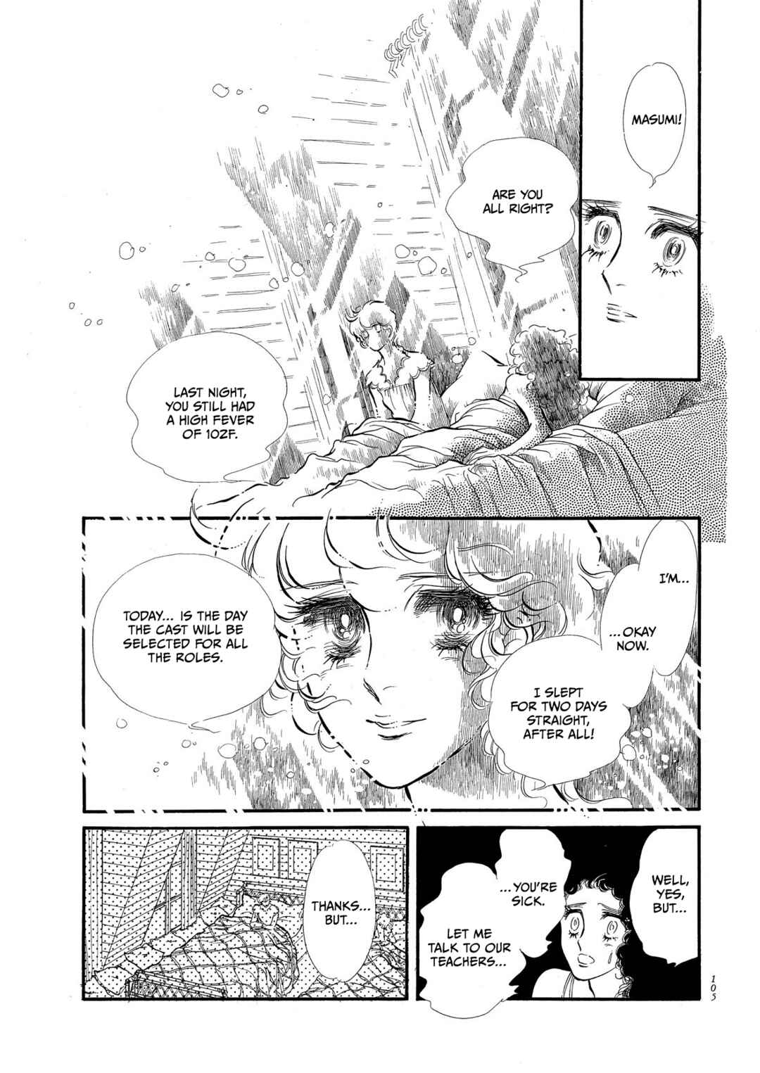 Page 14 Chapter 67 SWAN