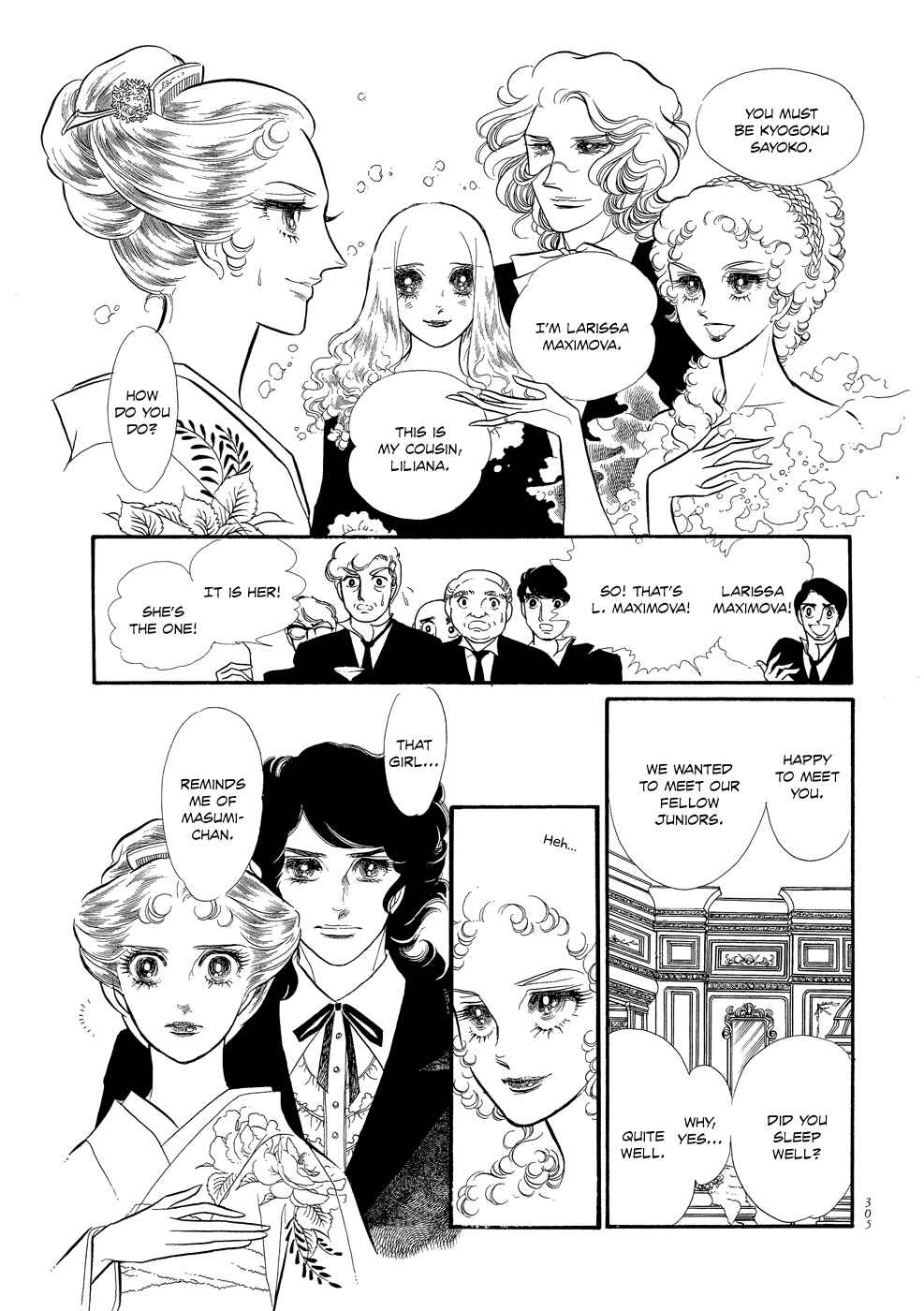 Page 15 Chapter 8 SWAN