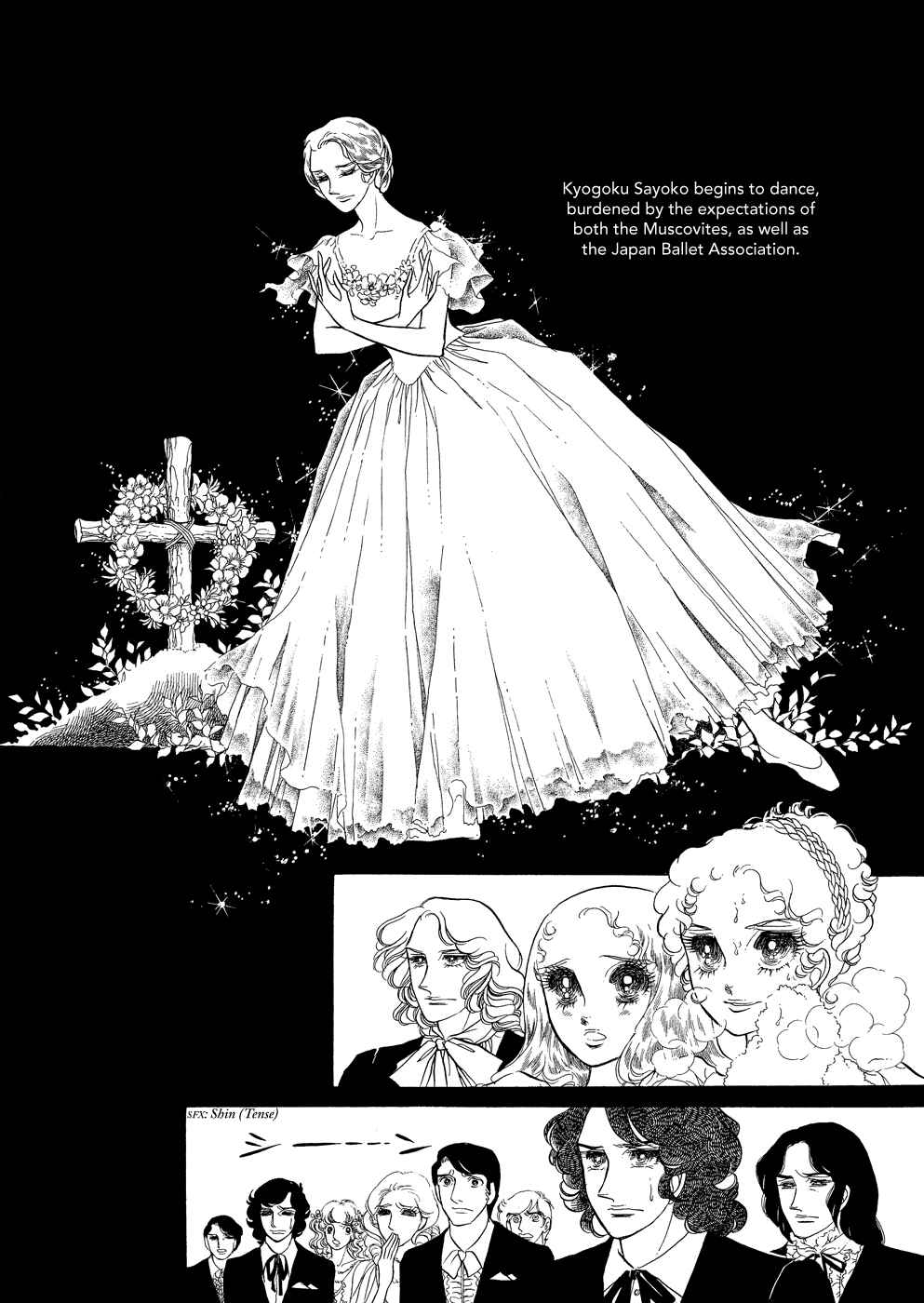 Page 25 Chapter 8 SWAN