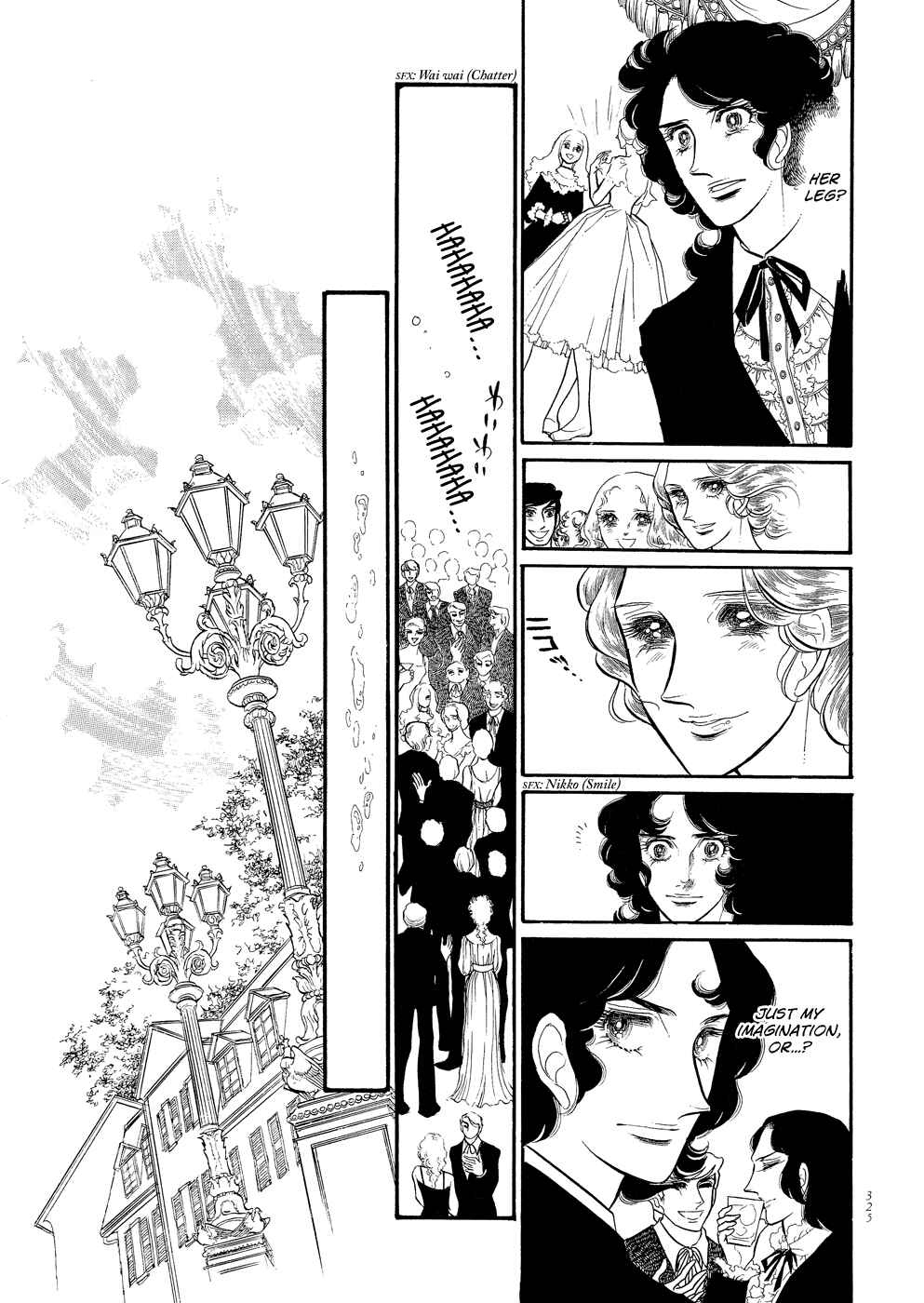 Page 33 Chapter 8 SWAN