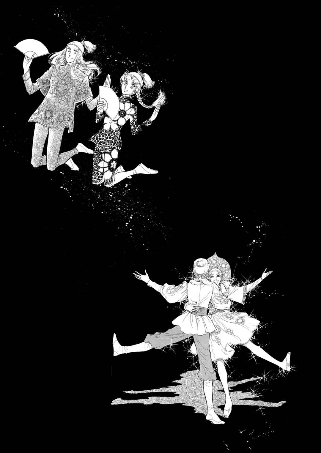 Page 10 Chapter 64.6 SWAN