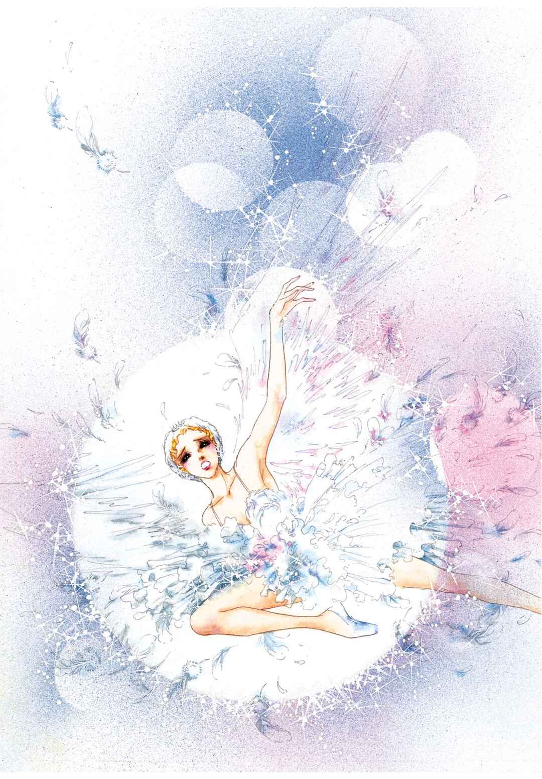 Page 12 Chapter 41 SWAN