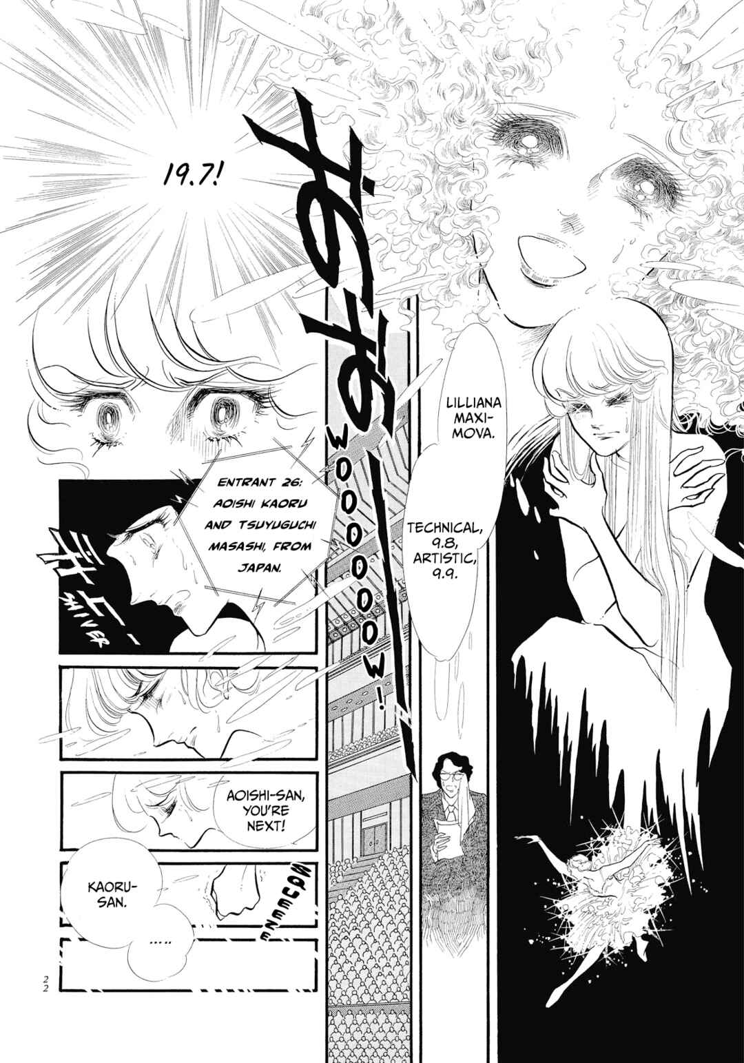 Page 19 Chapter 41 SWAN