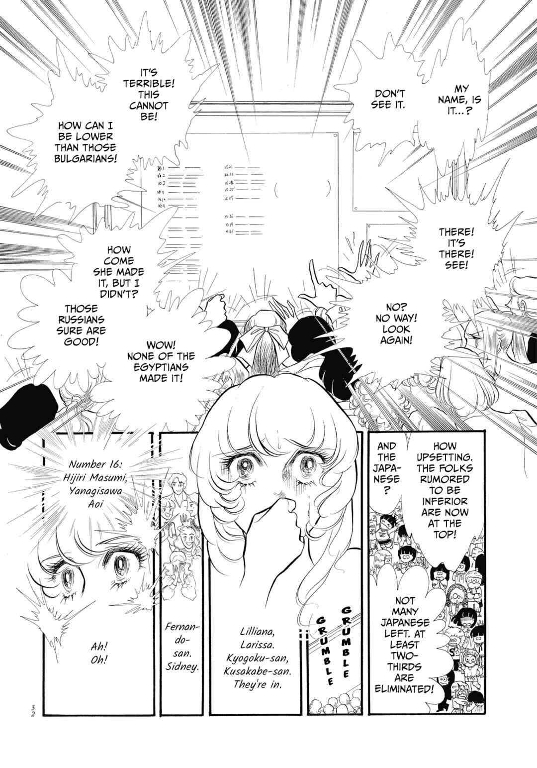 Page 29 Chapter 41 SWAN