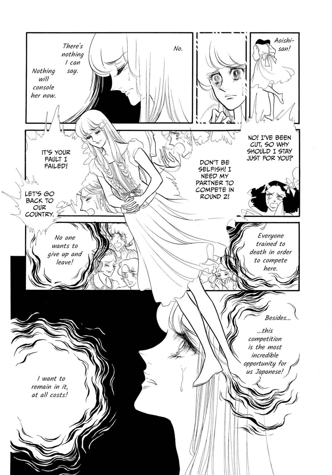 Page 31 Chapter 41 SWAN