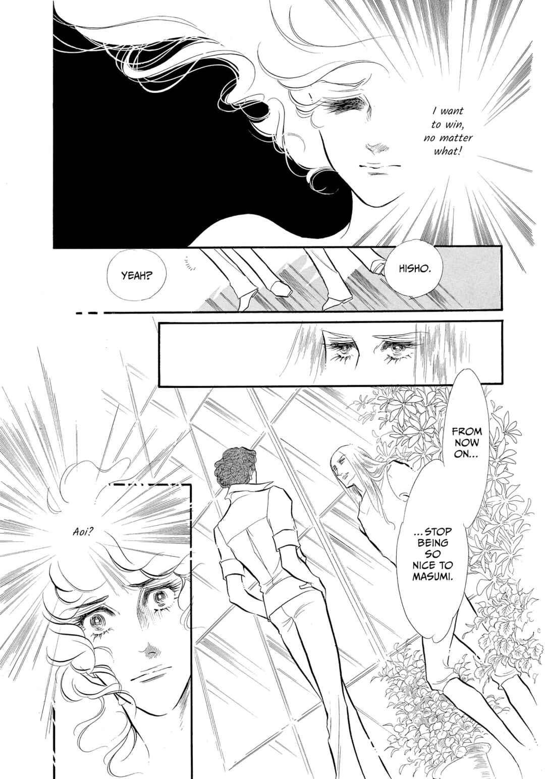 Page 32 Chapter 41 SWAN