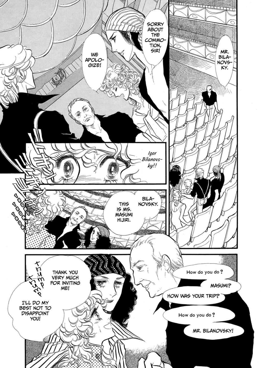 Page 15 Chapter 59 SWAN