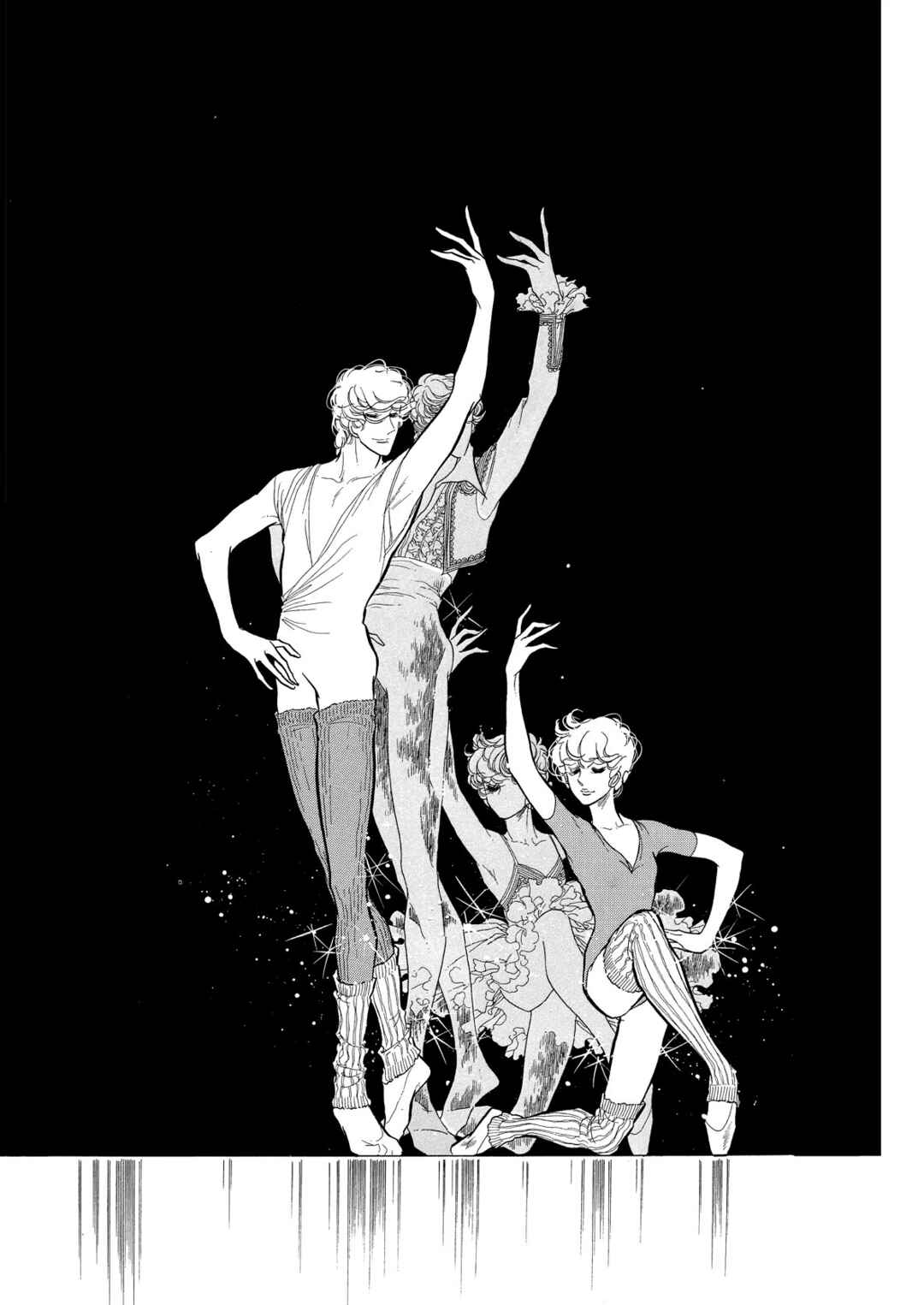 Page 39 Chapter 59 SWAN