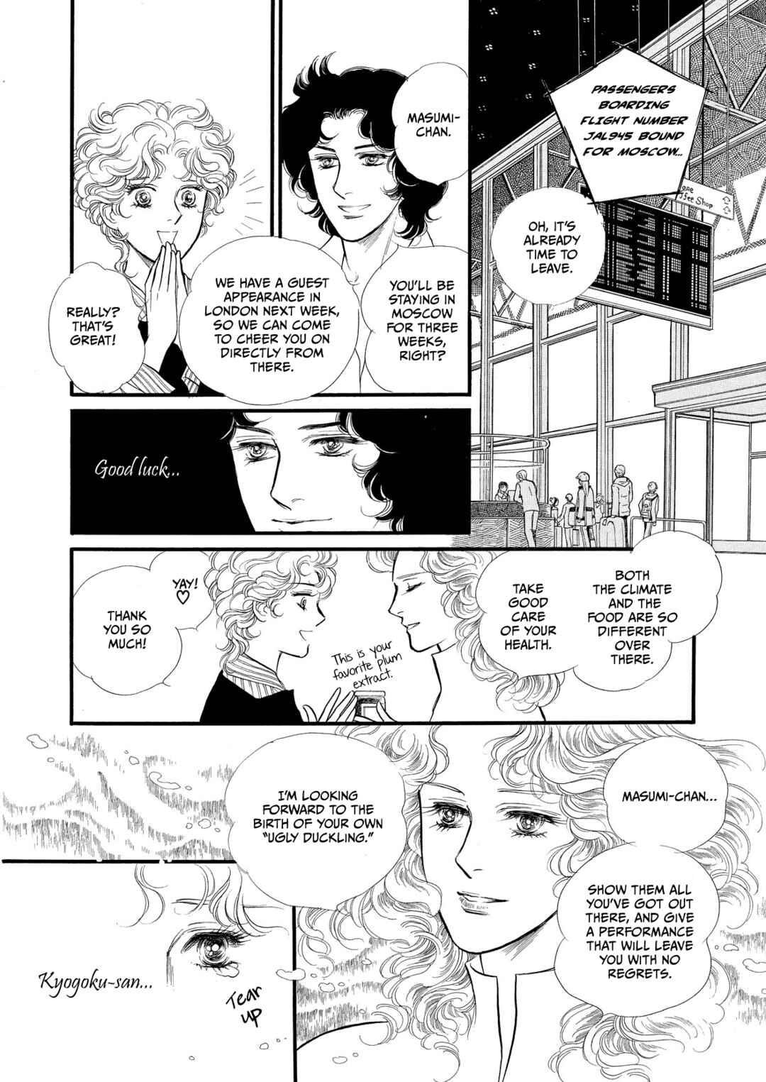 Page 2 Chapter 32.5 SWAN