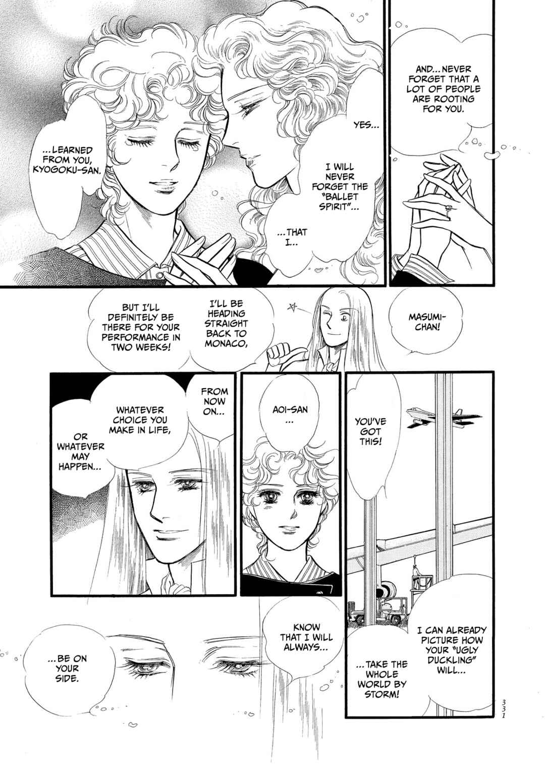 Page 3 Chapter 32.5 SWAN