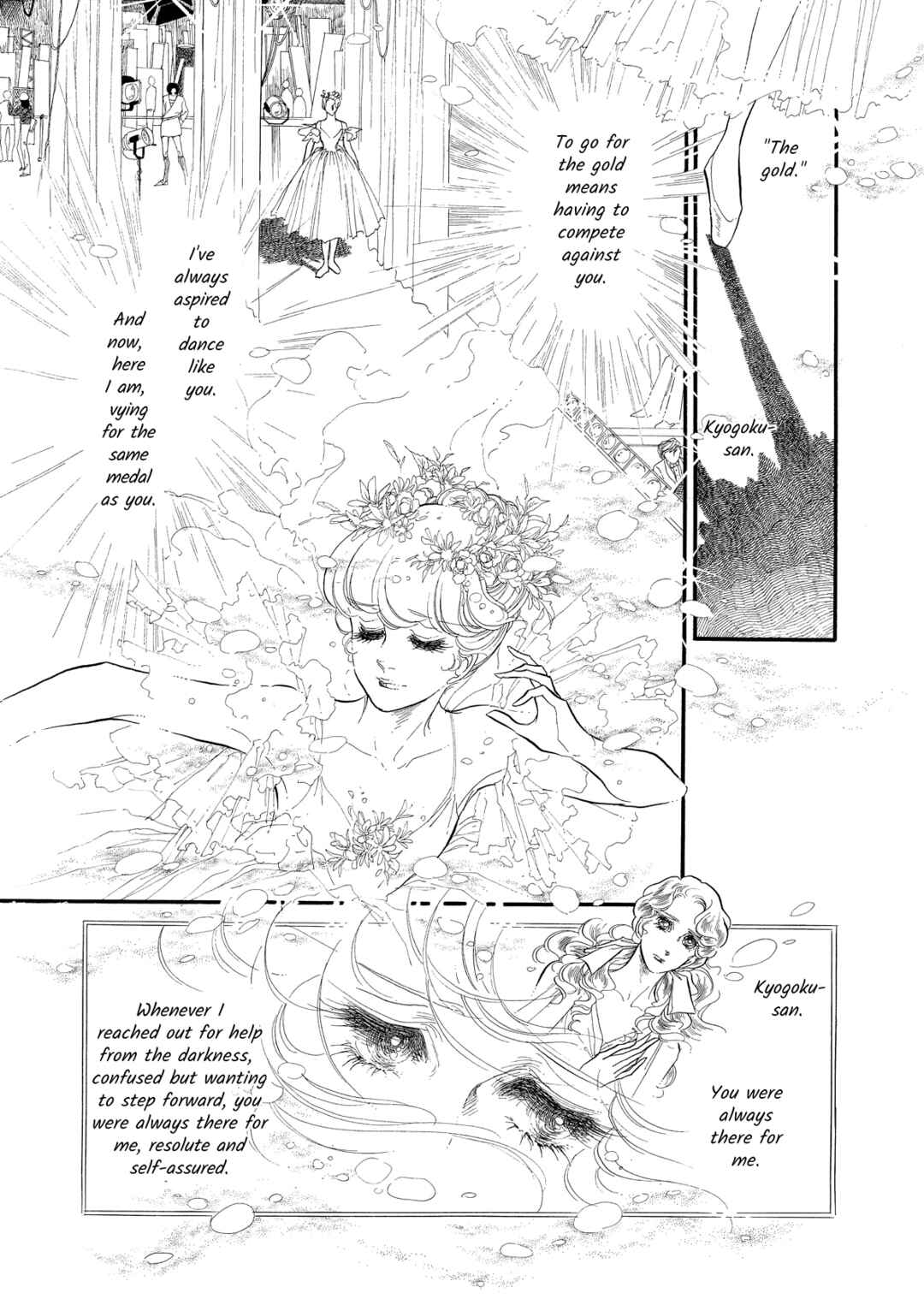 Page 34 Chapter 51 SWAN