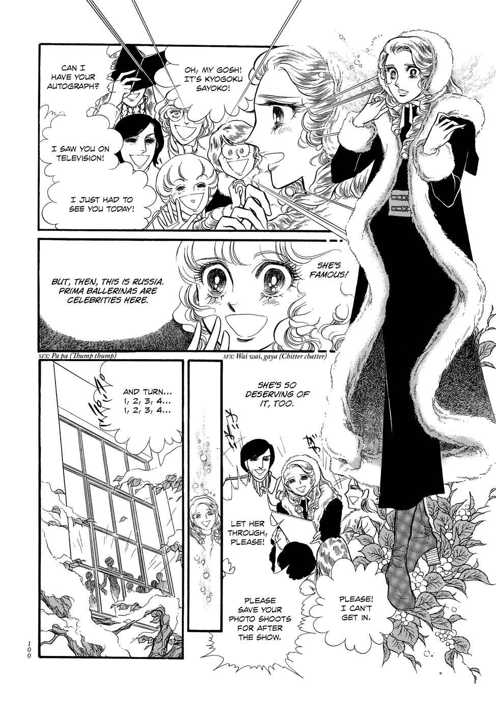 Page 24 Chapter 11 SWAN